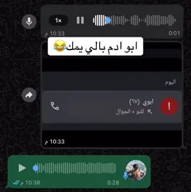 #حسين_فندي #fyp #foryou #foryoupage #viral 