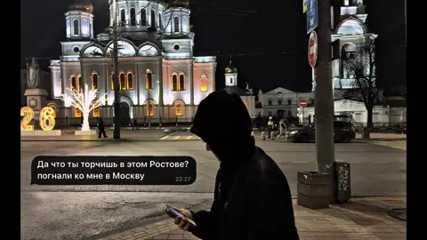 #ростовнадону #ростовпапа #recommendations #fup 