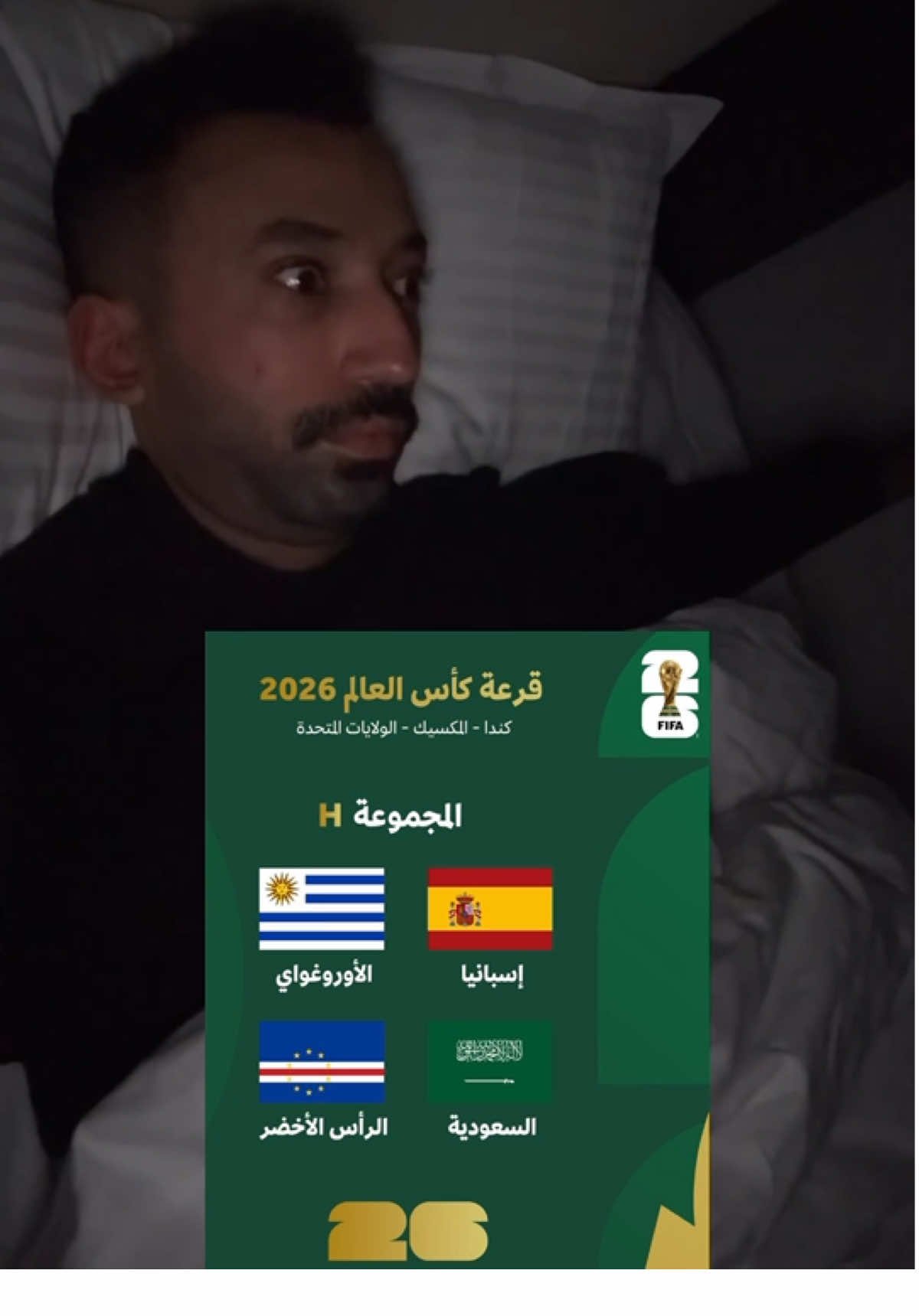 جاكم الاعصار 🌪️🇸🇦 انسى الحذر والخوف 😎💚 #الفتح 