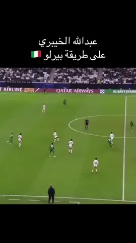 #السعودية #كاس_العرب #explore 