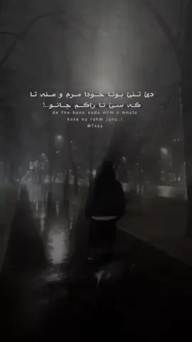 ACTIV XAMA WA GULET MN♥️.YE TSHTAK BVET AW SBAP(psaxa.1)🖤..#fpy #furyou #explore #viral #edit 