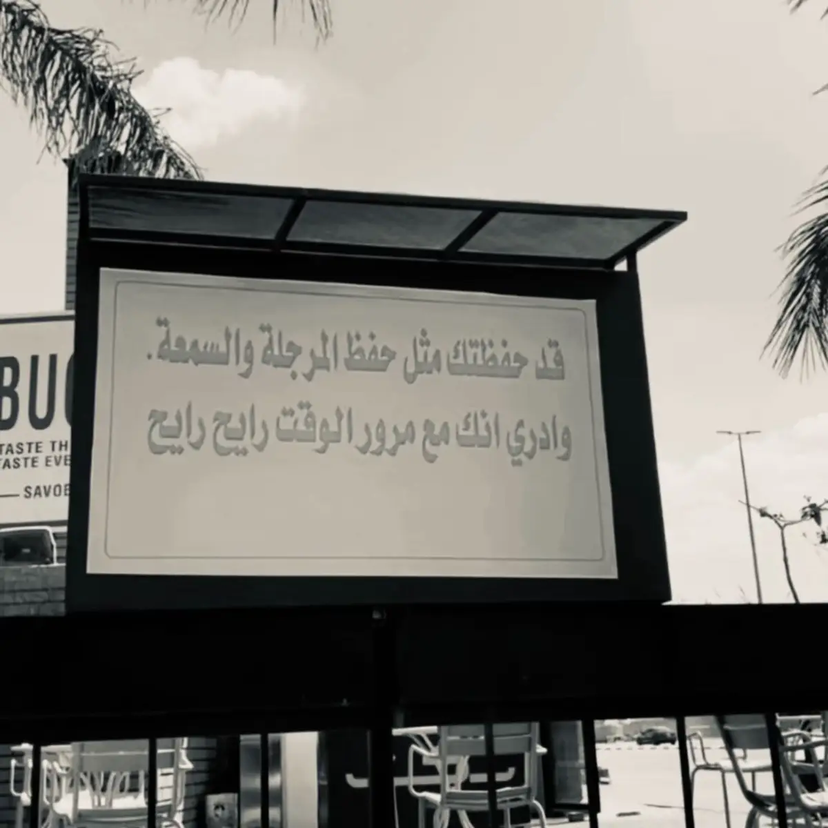 لاتنسى الفولو ياللي مااااسليت 😔. #explore #fyp #foryou #الشتاء #هواجيس 