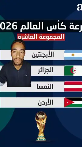 #footballtiktok #foryoupage #algeria #livehighlights #شعب_الصيني_ماله_حل😂😂 