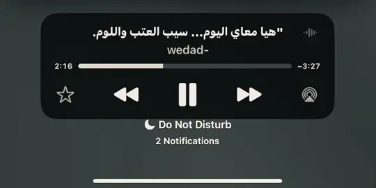#عبادي_الجوهر #ابو_نورة #لا_تضيع_الفرصة #fyp #fyp 