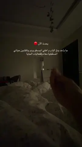 #زواج #رفض #خطوبة 