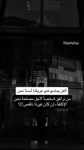 #الزعيمة #انثى_ملائكية👑 #غرور_وكبرياء_انثى👑❤️ #عبارات_جميلة_وقويه😉🖤 #اكسبلورexplore 
