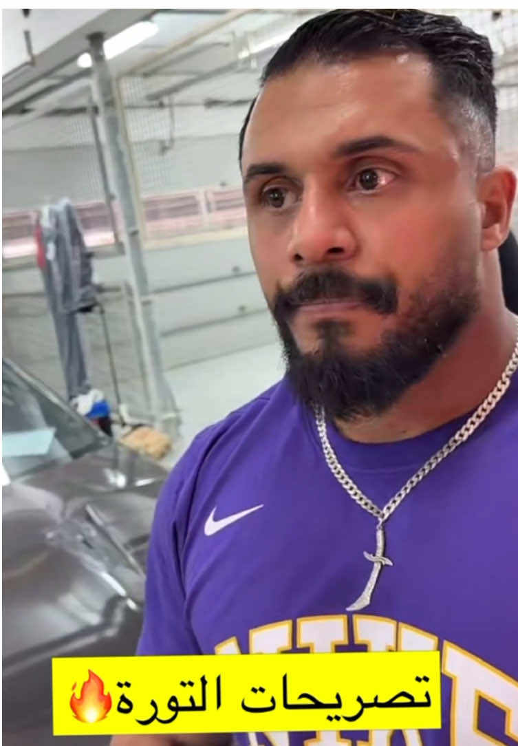 #هشام_الملا #التوره 