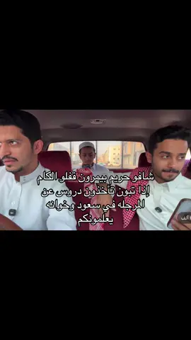 اقسم بالله أنهم رجال 🫡🫡#سعود #وخوانه #لايكات #اكسبلور @عبدالله الحمود @Saud Brothers @Saad Homud 