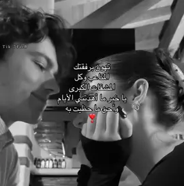 #explore #foryou #fyppppppppppppppppppppppp 