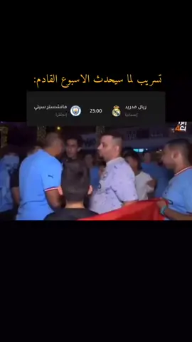 ‏ ‎لا تنسون المتابعه ومتابعه الجديد في الأصفر الرابط في البايو ✅ ‏#lamineyamal #football #fyp #fcbarcelona #explore 