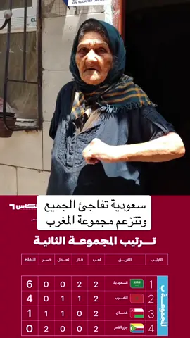 #fyp #🇸🇦 #🇲🇦 