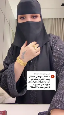 الرد على @blood borne 