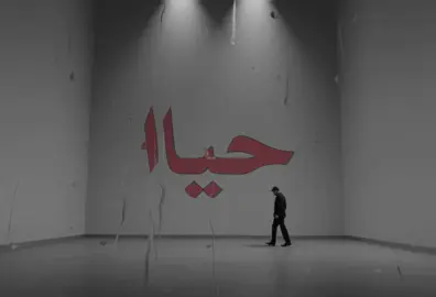 لاموت حيااا لاموت !#الانتشار_السريع #اغاني_مسرعه💥 #صــدفـه7 #ليبيا 