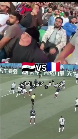 #ههههه #امبابي🇲🇫 #الشعب_الصيني_ماله_حل😂😂 #فرنسا🇨🇵_بلجيكا🇧🇪_المانيا🇩🇪 #تدخلات_المدافعين🔥🤯 