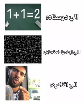 Hhhhhhh😂😂😂#foryou #fyp #شعب_الصيني_ماله_حل😂😂 #foryou #videoviral  هقهقهقهق😂😂