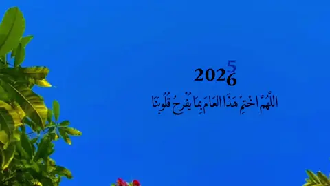 - آميــن يــَارب .! 💙 #الحاج_باسم_الكربلائي  #مجتبى_الكعبي  #محمد_باقر_الخاقاني  #باسم_الكربلائي  #كلبك_مكاني  #لو_نويت_تروح   #أوتار_التكبير  #قصائد_حسينية   #الطميات #شعروقصايد  #اقتباسات #عبارات_حسينية #شعراء_وذواقين_الشعر_الشعبي  #اكسبلور #fypシ #viralvideo  #تصويري_احترافي #عباراتكم_الفخمه📿📌  #حسينية #حزن #كلمات_تلامس_القلب 