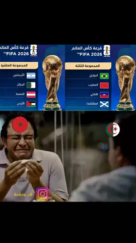 #CapCut #كأس_العرب #الجزائر #الشعب_الصيني_ماله_حل😂😂 #الجزائر🇩🇿_تونس🇹🇳_المغرب🇲🇦 