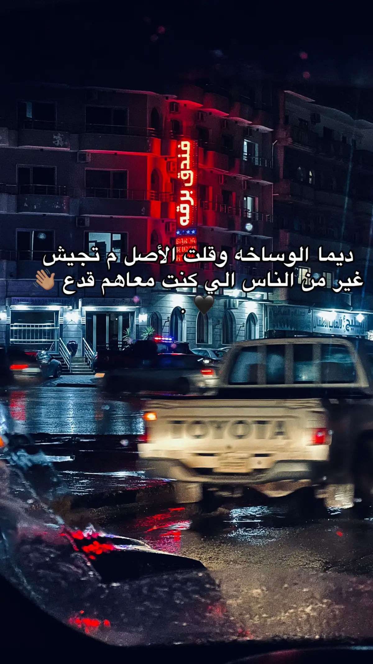 #libya🇱🇾 #explore 