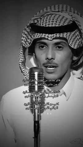 #فيصل_ال_دحباش #اكسبلور #اكسبلورexplore #اكسبلورر #explore 