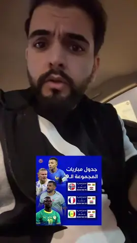 ان شاء الله ما نصعد عمي ولا هالمصيبة 