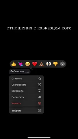 абьюз чтоли 