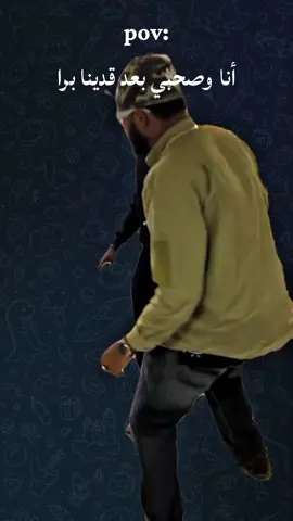 حصصلللل 🤣🤣♥️ #خارجيات_سودانية😂🇸🇩 #تصميم_فيديوهات🎶🎤🎬 #السودان_مشاهير_تيك_توك #جخوا،الشغل،دا،يا،عالم،➕_❤_📝 #CapCut @futuer 