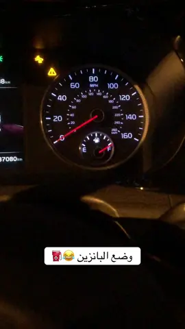 #البصرة #بانزين😂😂😂⛽ #الشعب_الصيني_ماله_حل😂😂 #اكسبلور #جميع_الدول_العربيه 