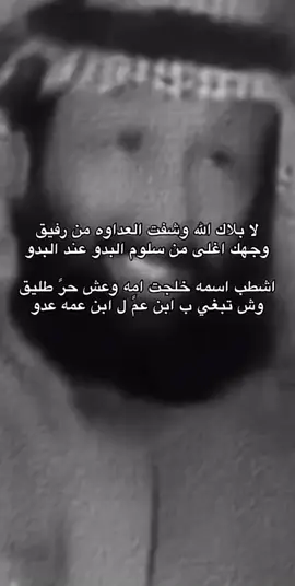 #نجران911_اكسبلور_explore #نجران911_اكسبلور_explore 