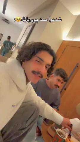 #الرياض #القصيم ههههههههههههههه