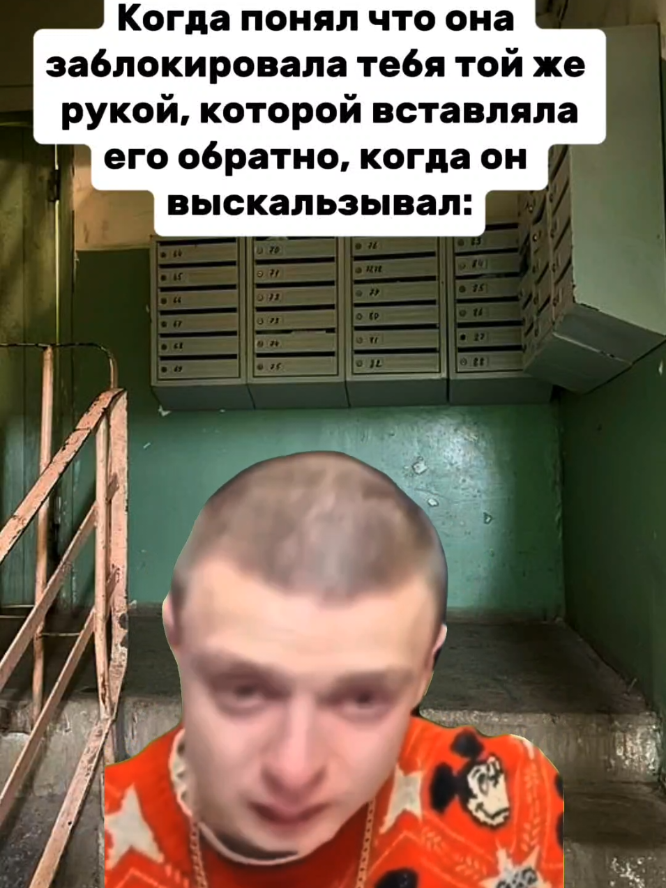 #смешное #бывшая #меллстрой 