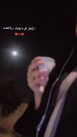 #المفرق_الباديه_الشماليه🇯🇴🇯🇴 #تصويري_احترافي_الاجواء👌🏻🕊😴 #WheneverWherever #اكسبلورexplore #تصميم_فيديوهات🎶🎤🎬 