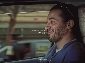 #عسل_اسود #احمد_حلمي #عسل_اسود #mutevoiceshala 