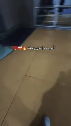 الحمدلله ❤️‍🩹🥊 #muslimah #quran #boxing #kickboxing #boxer 