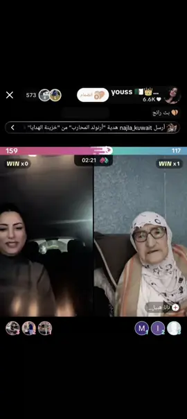 #حميدة_العالمية #الشعب_الصيني_ماله_حل😂✌️ #الجزائر 