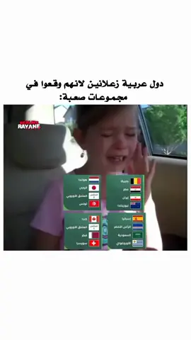 #fifa #algeria #morocco🇲🇦 #brasil #argentina