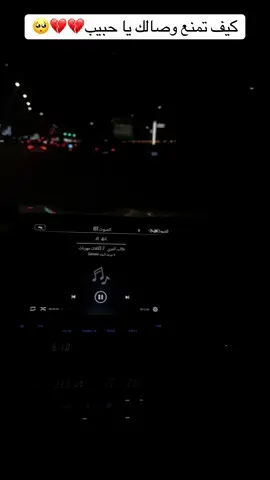 #ضي#القمر#هشتاكاتي_الترند_المشهوره #اكسبلور_تيك_توك #💐💐🌷🌷🌹🌹❤❤❤❤❤❤ حضرميات