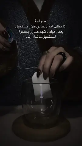 #🖤🥀 #🎵 #R #pov #frypgシ 