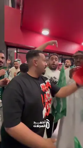 🎥 | الجماهير السعودية  (هاتوا المغرب 🇲🇦 🔥🔥🔥) ‫#السعودية_جزر_القمر‬  ‫#كاس_العرب_2025‬ 