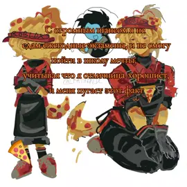 Пойду по стопам сестры, завалю все экзамены, и меня выгонят со школыᕙ⁠(͡⁠°⁠‿⁠ ͡⁠°⁠)⁠ᕗ #щитпост #эллиот #миржелток #школа #экзамены 