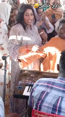 الجزء الاول(#نهي_الثوره #مروق_حقيقي🌟🤣  #سودانيز_تيك_توك_مشاهير_السودان🇸🇩 )