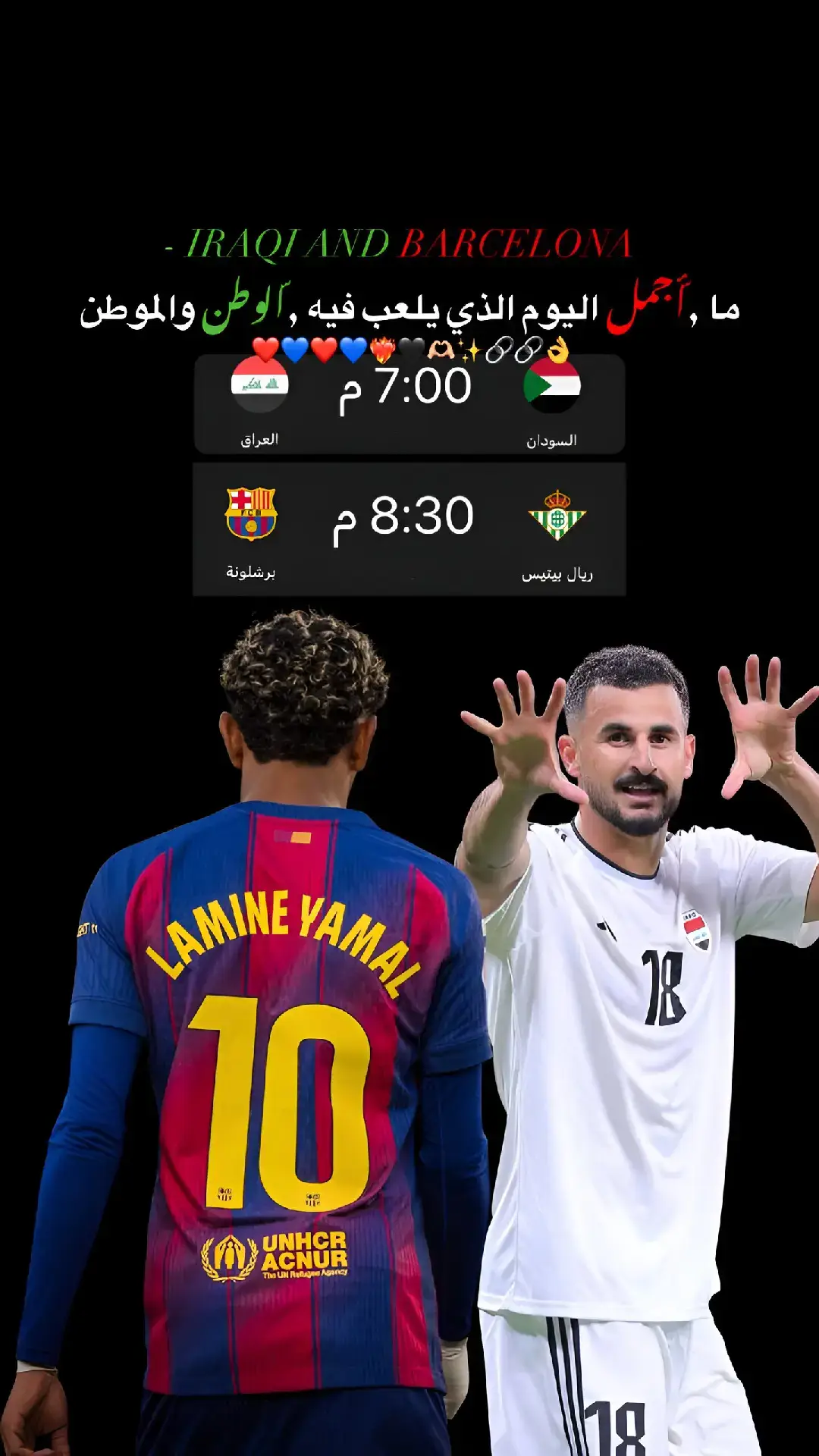 #برشلوني_للأبد❤️ #الارجنتيني_هو_بابا🇦🇷🥇 #لامين_يامال_لاعب_برشلونة #ميسي_افضل_لاعب_بالتاريخ_🇦🇷🎶 #برشلونه_عشق_لا_ينتهي💞🔱🏅 