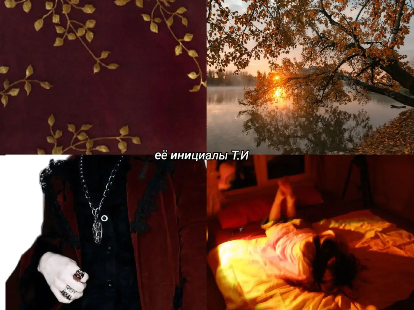 ребят, спасибо огромное за такой актив. честно, не ожидала. Если залетит, буду продолжать делать. Если ваши инициалы не попали в этом видео, не расстраивайтесь, коментов под прошлым видео больше 3к, я могла просто не заметить. Прошу перед тем как написать в коментах инициалы для следующего видео ПРОВЕРИТЬ НЕ БЫЛО ЛИ ИХ В ПРОШЛЫХ ЧАСТЯХ, пожалуйста, мне так будет легче, и может быть, смогу делать побольше таких картинок #инициалы #эстетика #тренд #fypシ #репост #фон 