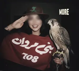 #جازان #بني_مروان #الحدادي #708 