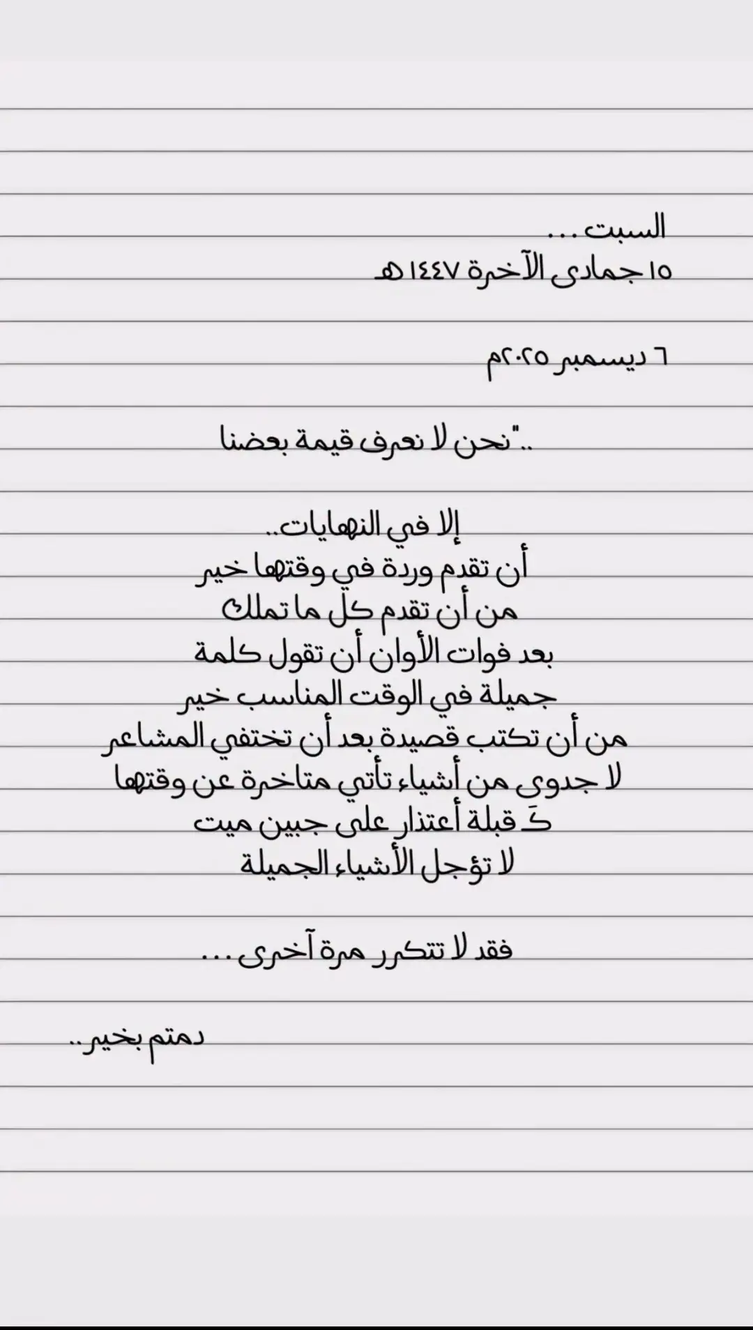 #اكسبلورر #خواطر_ملهمة✍🏻 #خواطرنا🥀 
