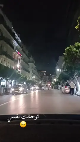 #fpyシ #fypシ゚ #fyppppppppppppppppppppppp #😔💔🥀 