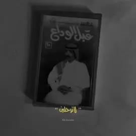 المشكلة أني أحب . #حسين_العلي   #explore #xybca 