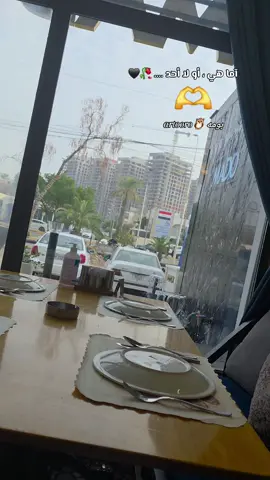 كأنك نقطه ثابته في قلبي كل شيء يتحرك إلا مكانك ..🥀🦉🫶 #تصويري_احترافي_الاجواء👌🏻🕊😴 #بغداد #العراق #بومه🦉 #شعراء_وذواقين_الشعر_الشعبي 