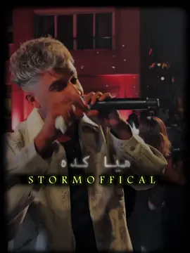 هيا كده تمشي كده #عصام_صاصا #عصام_صاصا_الكروان🎤🎧💓 #حبس_عصام_صاصا #حلات_واتس_عصام_صاصا #تصميم_فيديوهات🎶🎤 