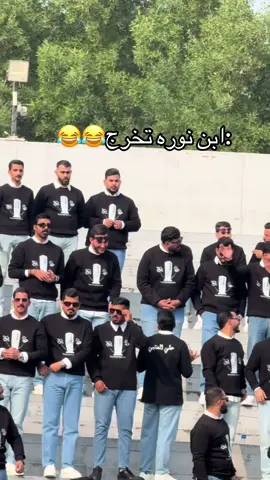 #جامعه_التراث #تخرج #fyp #foryou 