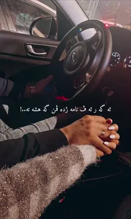 #tiktok #دهوك_زاخو_سليماني_ئاكري_ئامیدی_هولیر #سيميل_دهـوك_زاخو_ئاميدى_ئاكر_مسيريك 